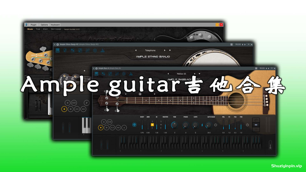 [吉他贝斯乐器合集23把]Ample Sound Ample Guitar Bass v3.6.0 Bundle （内附安装教程）[WiN, MacOSX]（105.83GB）